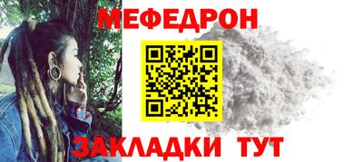 ешки Славянск-на-Кубани