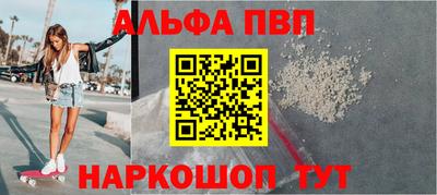 мефедрон мука Сланцы