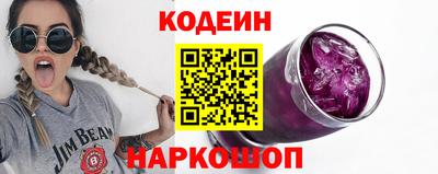 мефедрон мука Сланцы