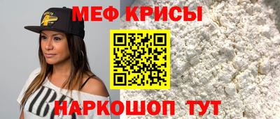 MDMA Славгород