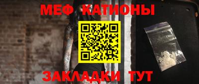 ешки Славянск-на-Кубани