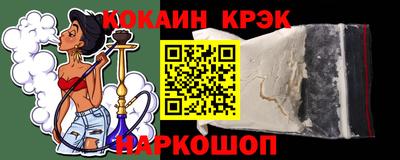 мефедрон мука Сланцы