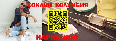 каннабис Ставрополь