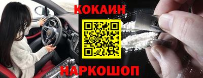 ешки Славянск-на-Кубани