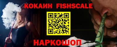 ешки Славянск-на-Кубани