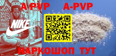 мефедрон мука Сланцы