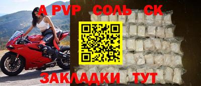 мефедрон мука Сланцы