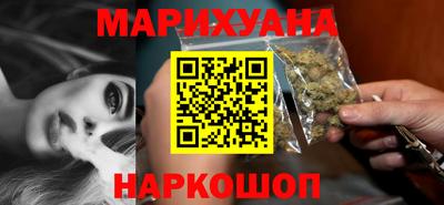 мефедрон мука Сланцы