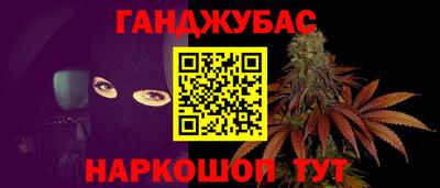 ешки Славянск-на-Кубани