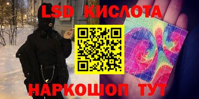 мефедрон мука Сланцы