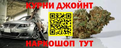 мефедрон мука Сланцы