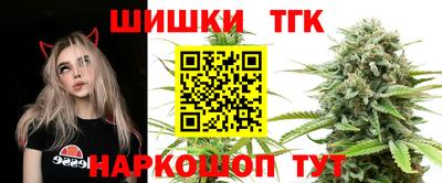 мефедрон мука Сланцы