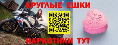 мефедрон мука Сланцы