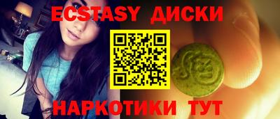 ешки Славянск-на-Кубани
