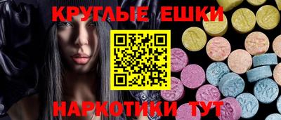 мефедрон мука Сланцы