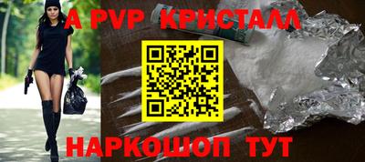 мефедрон мука Сланцы