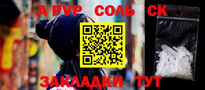 ешки Славянск-на-Кубани