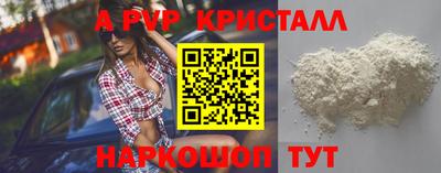 каннабис Ставрополь