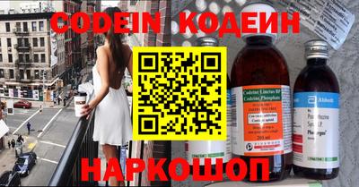 мефедрон мука Сланцы