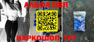 ешки Славянск-на-Кубани