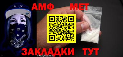 мефедрон мука Сланцы