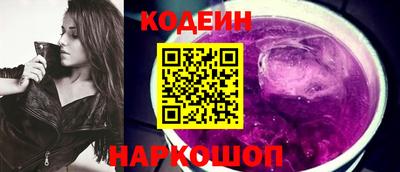 ешки Славянск-на-Кубани