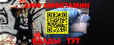 мефедрон мука Сланцы
