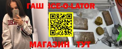 MDMA Славгород