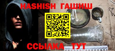 ешки Славянск-на-Кубани