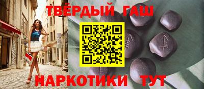 мефедрон мука Сланцы
