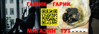 ешки Славянск-на-Кубани