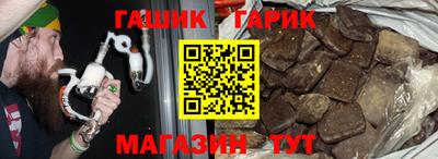 мефедрон мука Сланцы