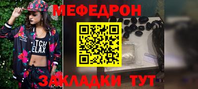 ешки Славянск-на-Кубани