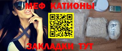 ешки Славянск-на-Кубани