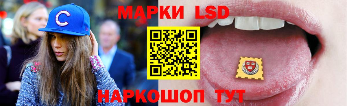 Скопин  ЛСД экстази  Вход с VPN  LSD-25 экстази ecstasy  LSD-25 экстази кислота 