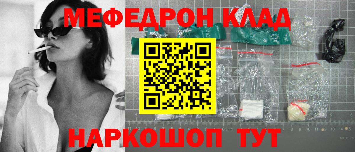 МЯУ-МЯУ  МЯУ-МЯУ мука  МЯУ-МЯУ  Вход с VPN  Скопин 