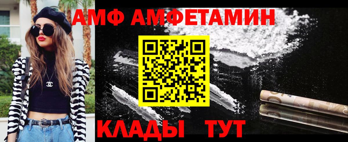МЕТАМФЕТАМИН Methamphetamine Скопин