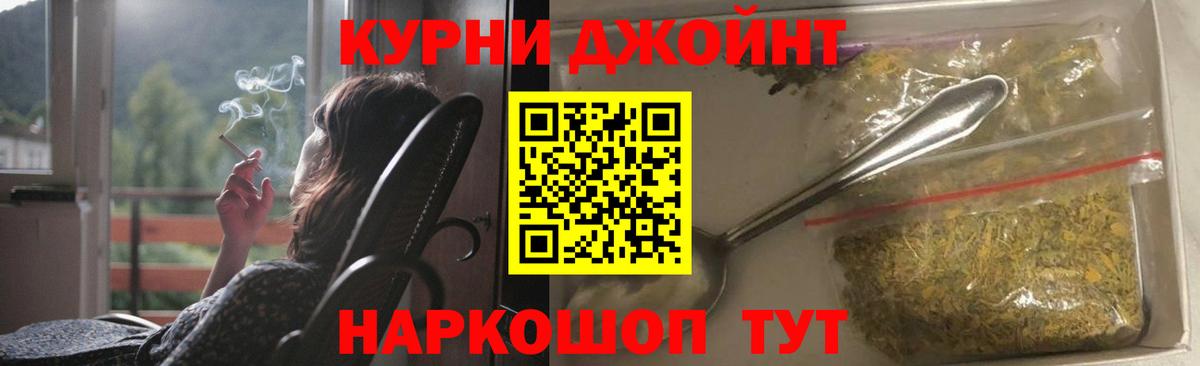 Бошки марихуана OG Kush Скопин